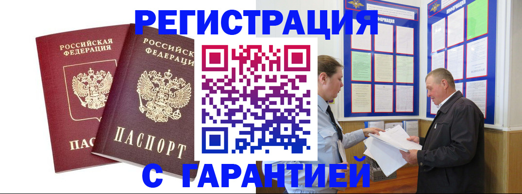 регистрация для дет. сада в Владимирской области
