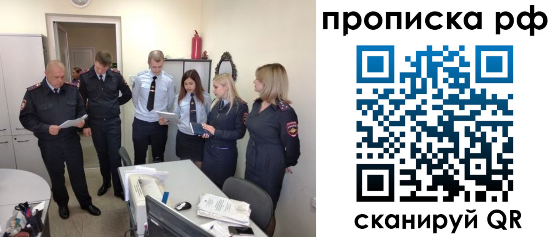 регистрация для школы в Владимирской области