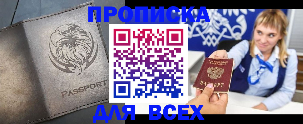регистрация для школы в Владимирской области