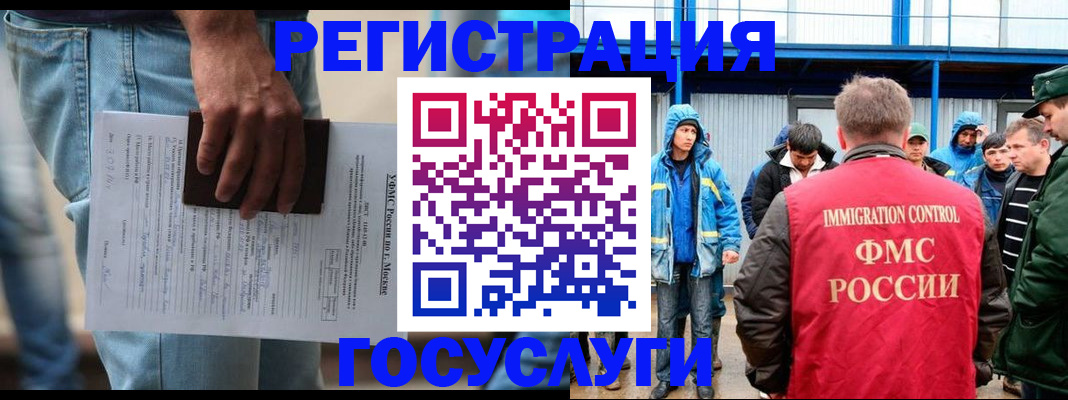 временная регистрация законно в Владимирской области