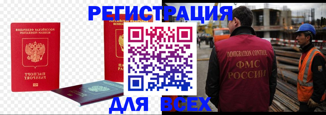 форма 3 в Владимирской области